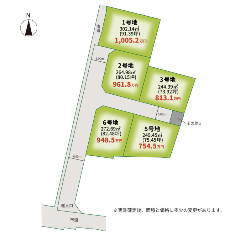 区画図